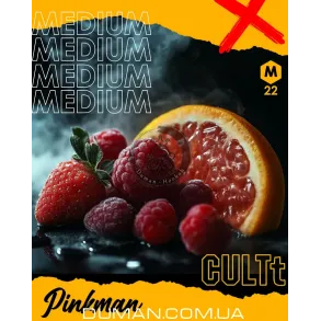 CULTt M22 Pinkman (Культ Полуниця, Грейпфрут, Малина) Medium | На вагу 25г