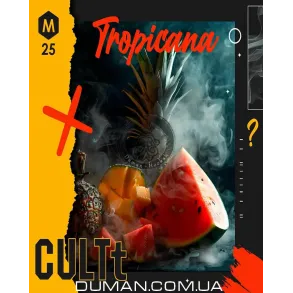 CULTt M25 Tropicana (Культ Ананас Кавун Диня) Medium На вагу 25г
