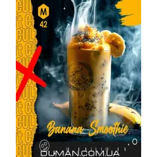 CULTt M42 Banana Smoothie (Культ Банановий Смузі) Medium На вагу 25г