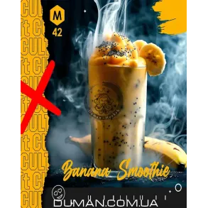 CULTt M42 Banana Smoothie (Культ Банановый Смузи) Medium На вес 25г