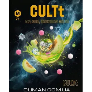 CULTt M71 Gum, Honeydew Melon (Культ Жуйка, Медова Диня) Medium | На вагу 25г