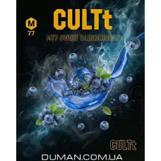 CULTt M77 Sweet Blueberries (Культ Солодка Чорниця) Medium | На вагу 50г