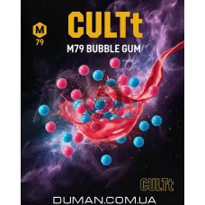 CULTt M79 Bubble Gum (Культ Баббл Гам - Солодка Жуйка) Medium На вагу 25г