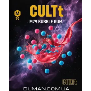 CULTt M79 Bubble Gum (Культ Баббл Гам - Солодка Жуйка) Medium На вагу 25г