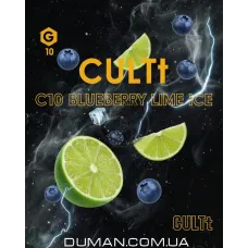 CULTt C10 Blueberry Lime Ice (Культ Лайм Чорниця Лід) На вагу 25г