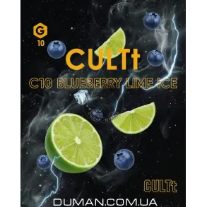CULTt C10 Blueberry Lime Ice (Культ Лайм Чорниця Лід) На вагу 25г