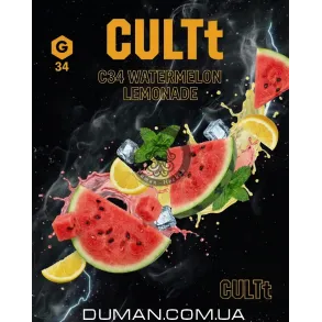 CULTt C34 Watermelon Lemonade (Культ Арбузный Лимонад) На вес 50г