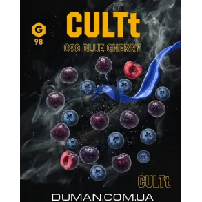 CULTt C98 Blue Cherry (Культ Вишня Чорниця) | На вагу 25г
