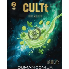 CULTt C05 Mojito (Культ Мохито - Лайм Мята Лёд) На вес 25г