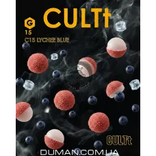CULTt C15 Lychee Blue (Культ Чорниця Лічі Лід) | На вагу 50г