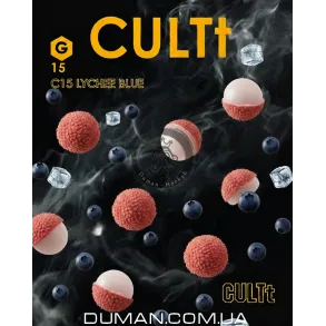 CULTt C15 Lychee Blue (Культ Чорниця Лічі Лід) | На вагу 25г