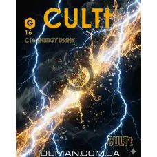 CULTt C16 Energy drink (Культ Енергетичний Напій) | На вагу 50г