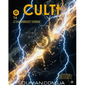 CULTt C16 Energy drink (Культ Энергетический Напиток) | На вес 50г
