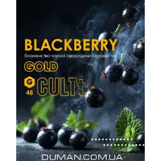 CULTt C48 Black Currant (Культ Чорна Смородина) | На вагу 25г