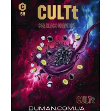 CULTt C58 Black Grape Ice (Культ Лід Чорний Виноград) На вагу 50г