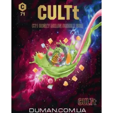 CULTt C71 Honey Melon Bubble Gum (Культ Медова Диня Жуйка) На вагу 25г