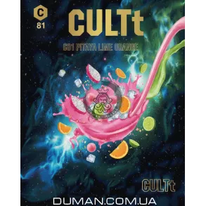 CULTt C81 Pitaya Lime Orange (Культ Пітайя Лайм Апельсин) На вагу 25г