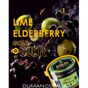 CULTt C87 Lime Elderberry (Культ Лайм Бузина) | На вагу 50г