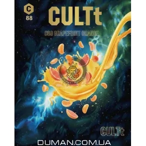 CULTt C88 Grapefruit Orange (Культ Грейпфрут Апельсин) На вагу 25г