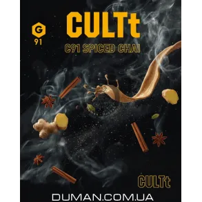 CULTt C91 Spiced Chai (Культ Пряный Чай) На вес 25г