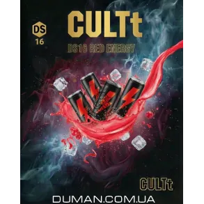 CULTt Strong DS16 Red Energy (Культ Стронг Энергетический Напиток) | На вес 20г