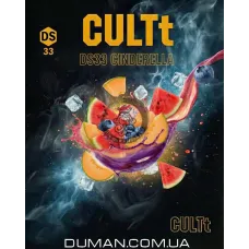 CULTt Strong DS33 Cinderella (Культ Стронг Кавун Диня Чорниця Лід) На вагу 25г