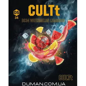 CULTt Strong DS34 Watermelon Lemonade (Культ Стронг Арбузный Лимонад) На вес 50г