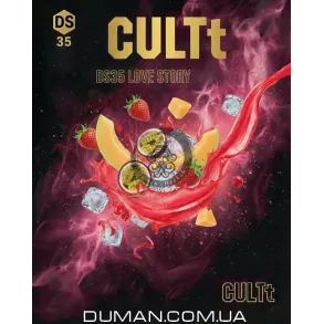 CULTt Strong DS35 Love Story (Культ Стронг Маракуйя Дыня Клубника Лед) На вес 25г