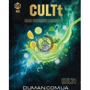 CULTt Strong DS40 Cucumber Lemonade (Культ Стронг Огірковий Лимонад)  | На вагу 25г