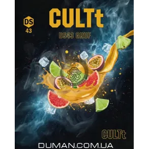 CULTt Strong DS43 Gruf (Культ Стронг Маракуйя Лайм Грейпфрут) | На вес 50г