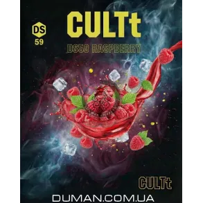 CULTt Strong DS59 Raspberry (Культ Малина) На вес 25г