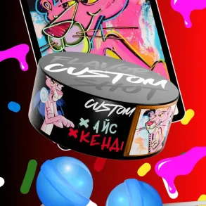CUSTOM - Айс Кэнди 100г