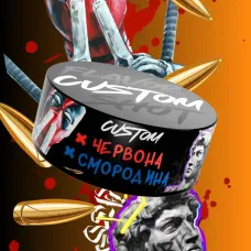 CUSTOM - Красная смородина 100г