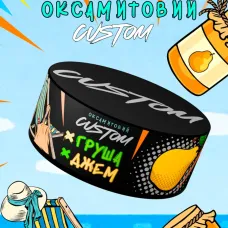 CUSTOM - Грушевый Джем 100г