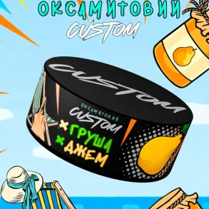 CUSTOM - Грушевый Джем 100г