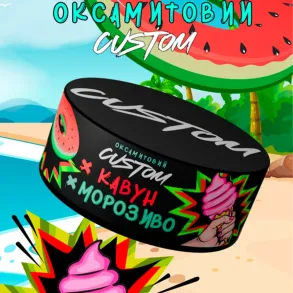 CUSTOM - Арбузное мороженое 100г