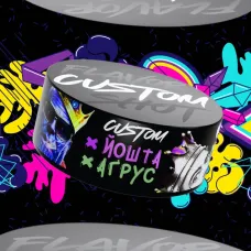CUSTOM - Йошта Аґрус 100г