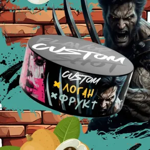 CUSTOM - Логан Фрукт 100г