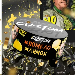 CUSTOM - Помело Лимон 100г