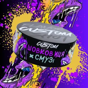 CUSTOM - Шовковиця Смузі 100г