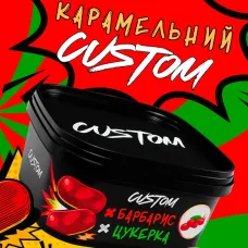 CUSTOM - Барбарис Цукерка 200г