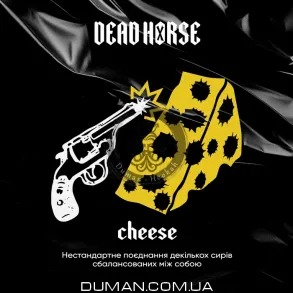 Dead Horse Cheese (Дед Хорс Сир) На вагу 25г