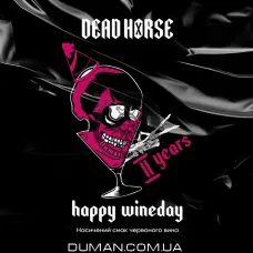 Dead Horse Happy Wineday (Дед Хорс Червоне Вино) 200г
