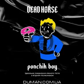 Dead Horse Ponchik Boy (Дед Хорс Пончик) На вагу 25г