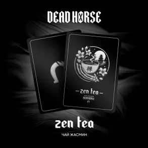 Dead Horse Zen Tea (Дед Хорс Чай Жасмин) 100г
