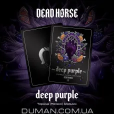 Dead Horse Deep purple (Дэд Хорс Черника, Малина, Апельсин) 200г