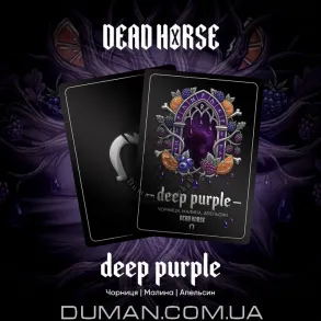 Dead Horse Deep purple (Дед Хорс Чорниця, Малина, Апельсин) 200г