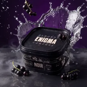 Enigma Noir (Энигма Черная Смородина) 200g