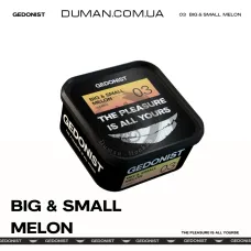 Gedonist Big & Small Melon (Гедоніст Диня та Кавун) 200г