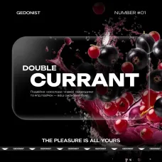 Gedonist Double Currant (Гедоніст Червона та Чорна Смородина) На вагу 50г